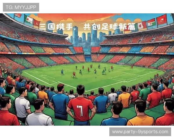 加拿大世界杯：足球盛宴再掀高潮，激情与梦想的碰撞与辉煌